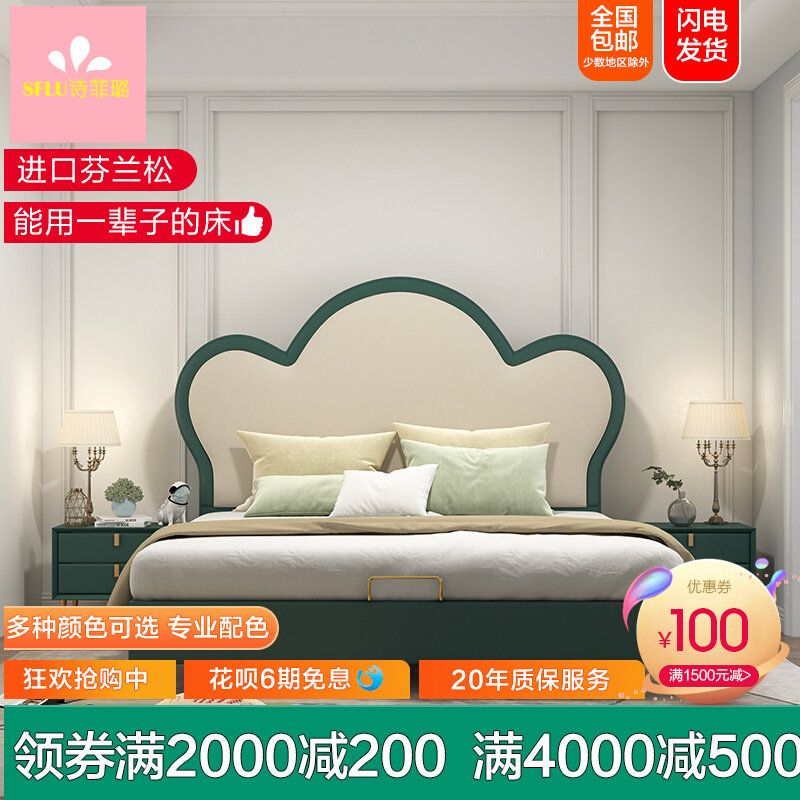 Nordic Children's Bed Girl Princess Bed Pink Clouds dream Castle Cartoon Frog Bed Girls Ins Nets Red Beds