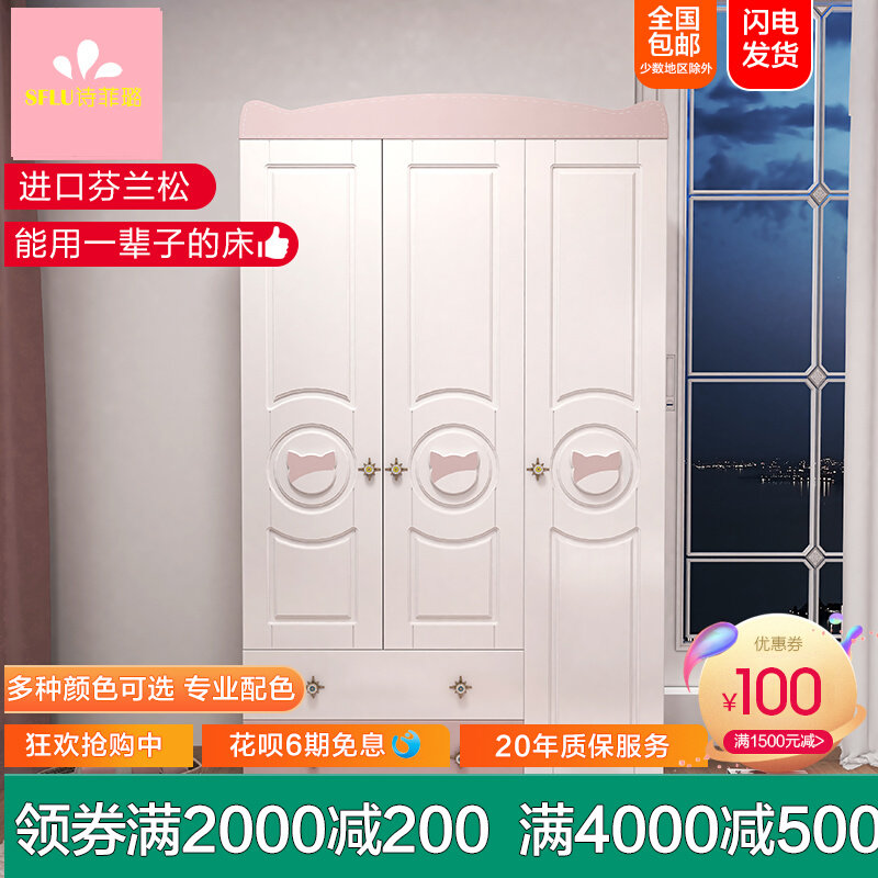 Nordic Children Wardrobe Dreamy Princess Girl Girl's Heart Bedroom Pink Closet Modern Minima Three Door Containing Cabinet