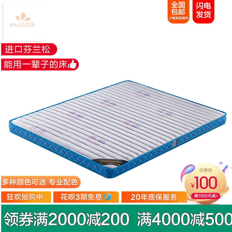 Customized 3E natural coconut palm 10cm mattress hard brown pad 1 2 m 1 5 children's ridge vertebra pad is not removable and washable