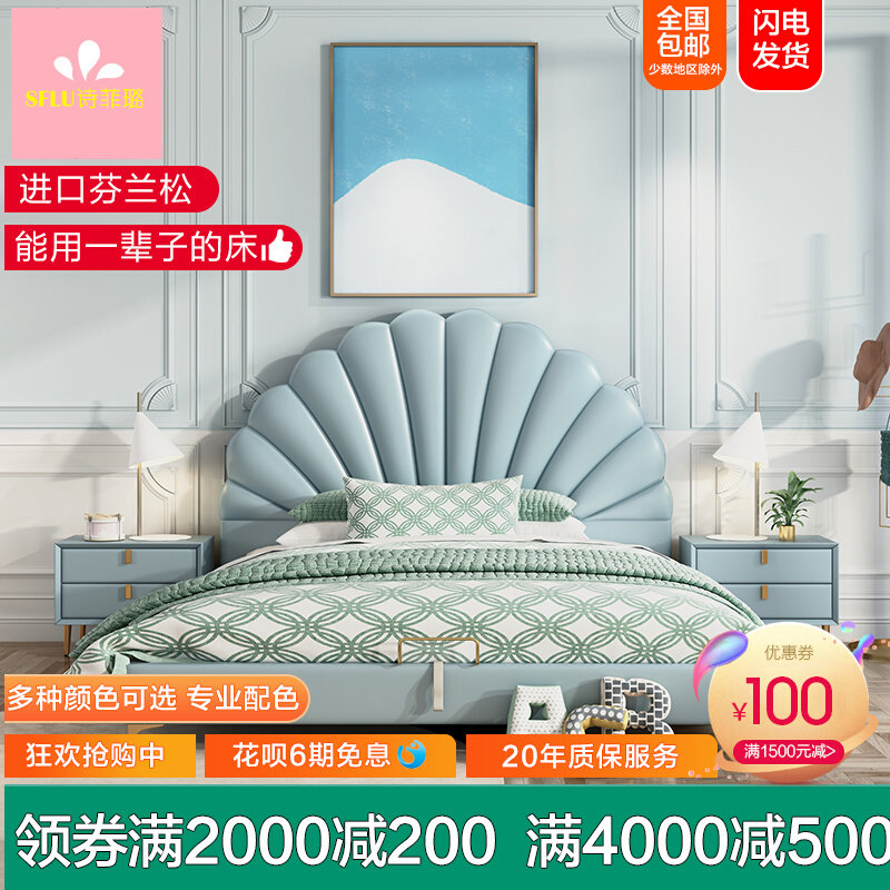 Nordic leather art bed master bedroom with double bed modern simplicity about 1 8 m net red bed girl girl girl 1 5 princess bed