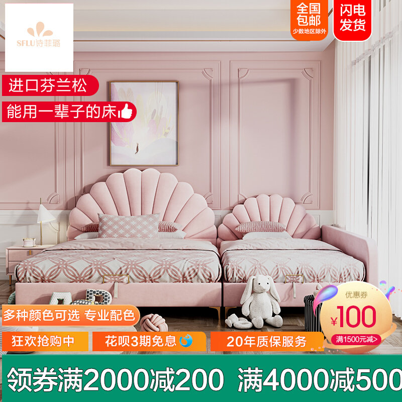 Nordic children's bed girl princess bed daughter girl heart bed pink fabric bed tatami second child stitching big bed