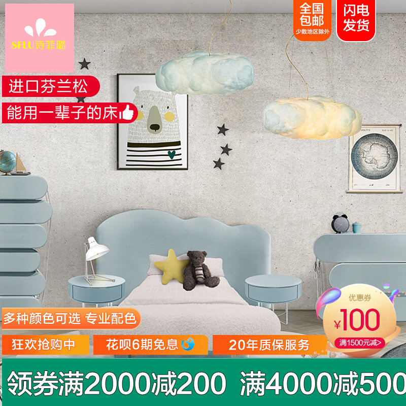 Circu Children's bed designer Simplicity About Modern Cloth Art Bed Nordic Dream Cloud Princess Girl Bedroom Bed