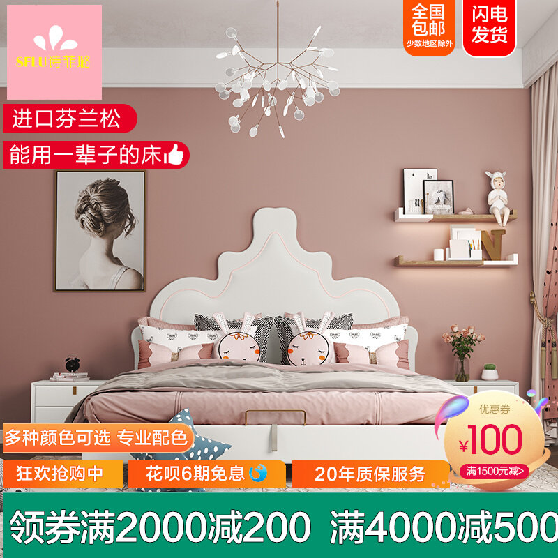 Nordic White Genuine Leather Bed 1 8 m Main Sleeper Wedding Bed Light Lavish Double Solid Wood Bed Modern Minimalist Princess Containing Bed