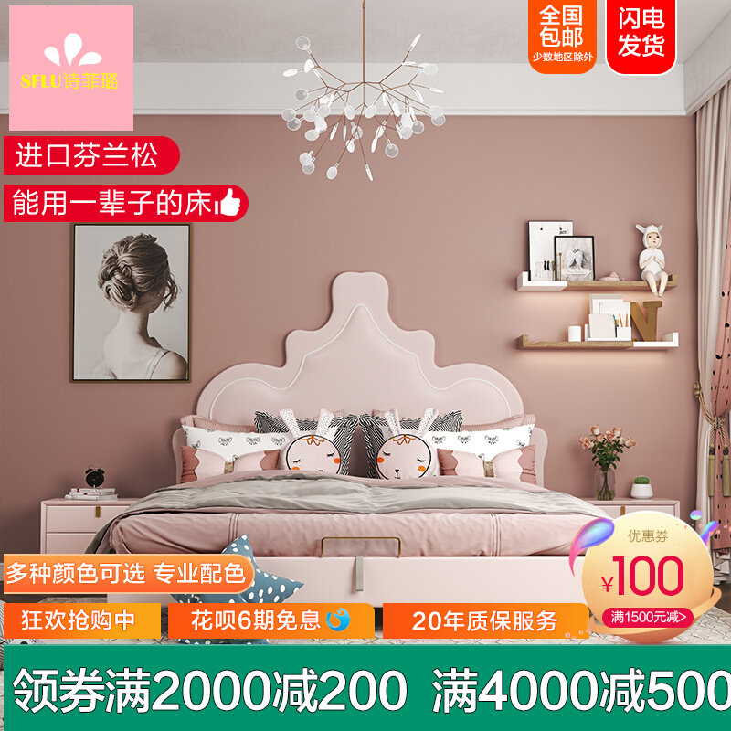 Nordic Children's Bed Pink Girl Princess Bed Modern Minima Light Luxury Real Leather Bed European Style 1 5 m 1 8 Solid Wood Bed