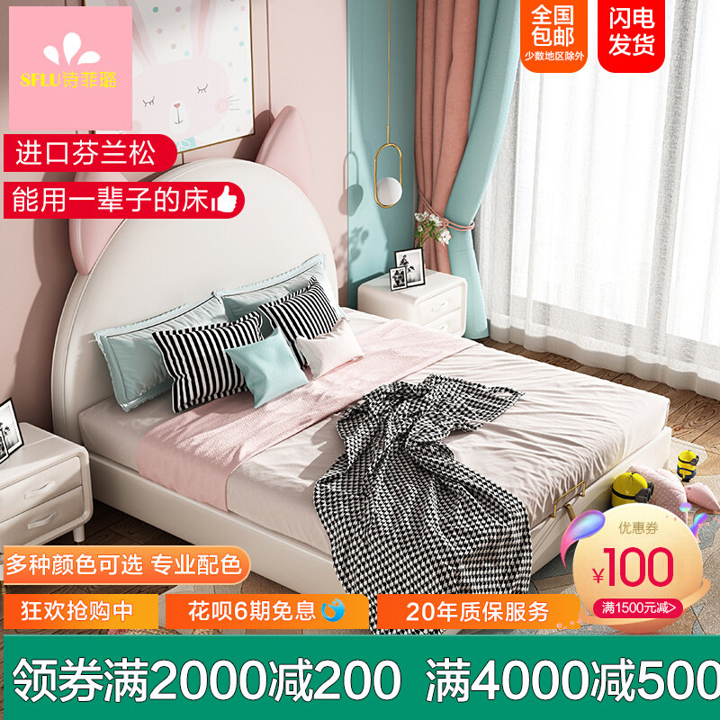 Nordic Children's Bed Girls Princess Bed Creative Cat Ears Leather Art Bed 1 2 m Single Beds 1 5 Double Bed Bedrooms