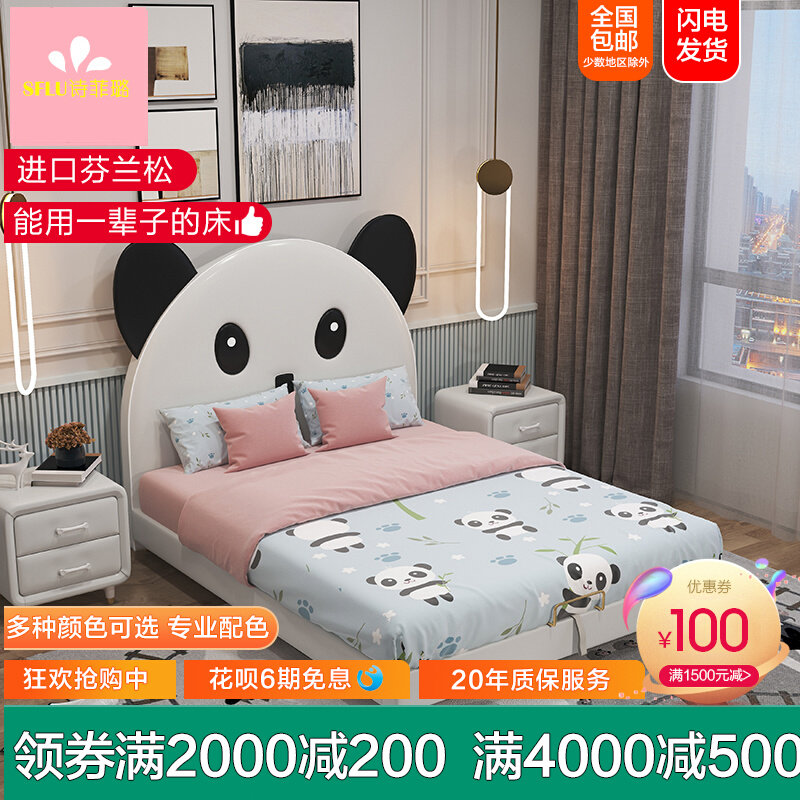 Nordic Children's Bed Boy Boy Teenage Cartoon Panda Leather Art Bed Boy Bedroom Small Bed 1 2 m 1 5M