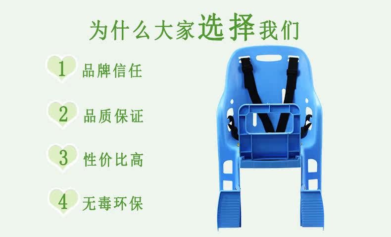 siège enfants pour vélo LOCCO - Ref 2415260 Image 7