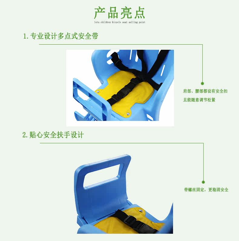 siège enfants pour vélo LOCCO - Ref 2415260 Image 11