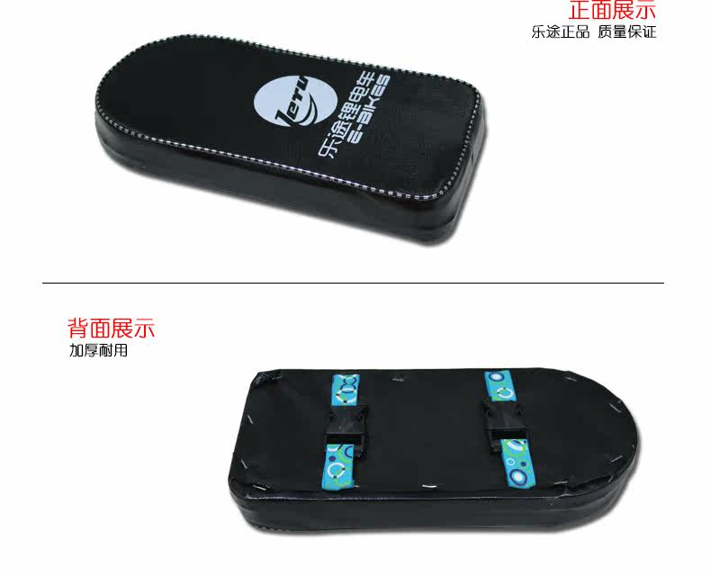 Selle de vélo LOCCO - Ref 2345661 Image 9