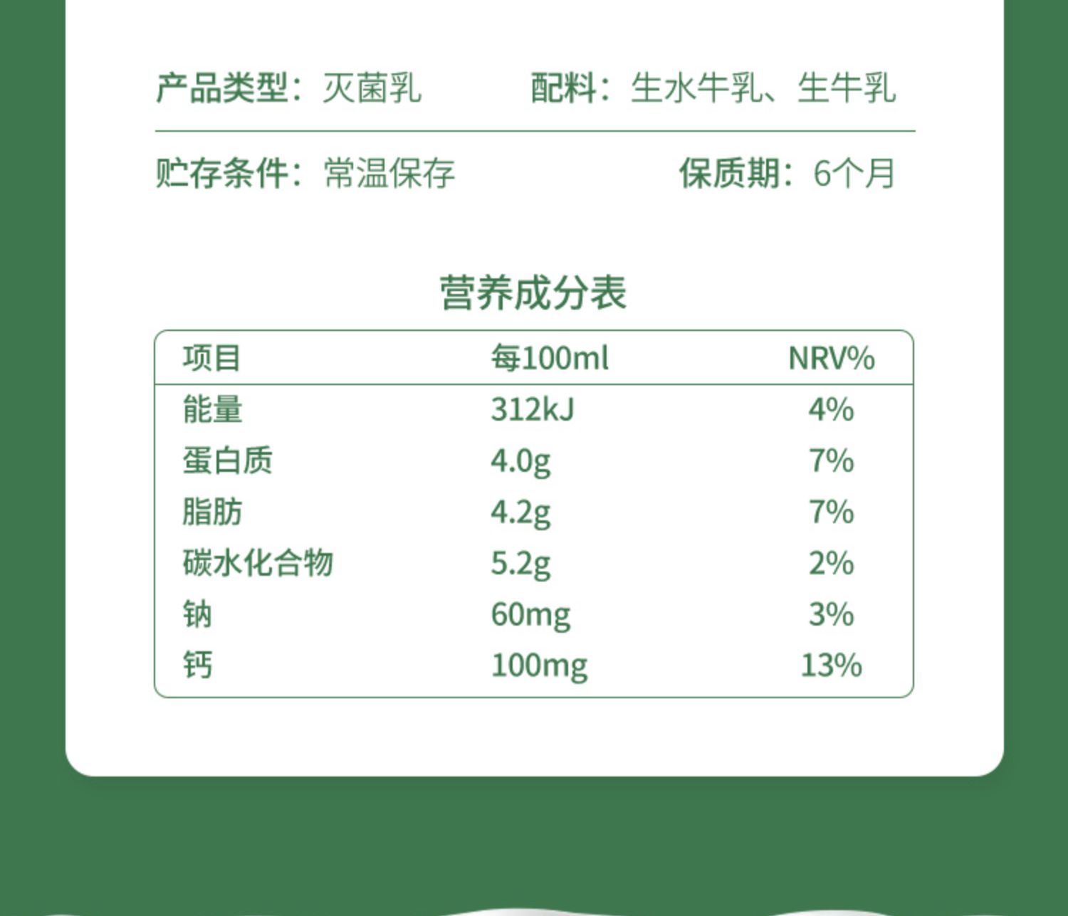 【悠纯】营养早餐纯牛奶整箱装