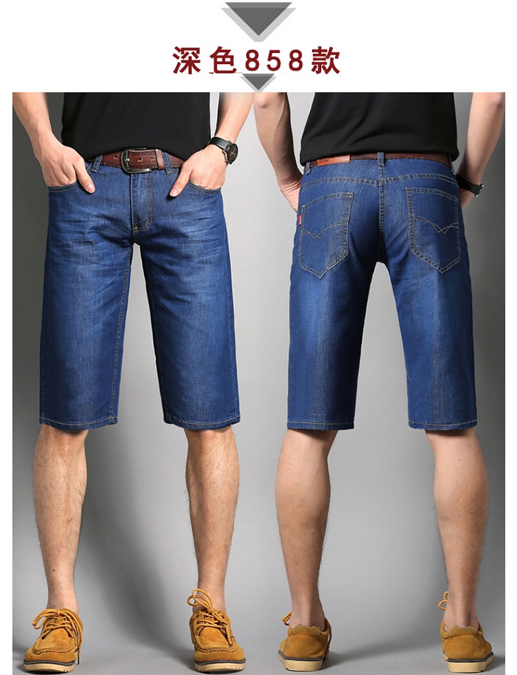 Mùa hè quần short denim nam siêu mỏng năm điểm quần nam 7 bảy điểm ống túm lỏng thẳng 5 điểm quần âu