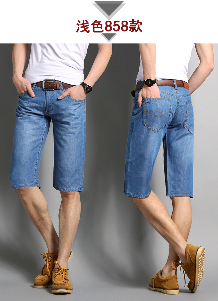 Mùa hè quần short denim nam siêu mỏng năm điểm quần nam 7 bảy điểm ống túm lỏng thẳng 5 điểm quần âu