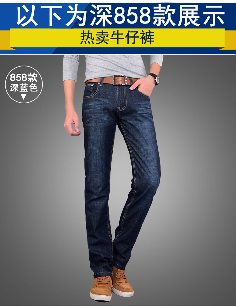 Quần jean nam mùa thu và mùa đông mẫu nam thanh niên lỏng lẻo cộng với quần nhung dày thường mặc quần nam size lớn shop quần jean nam