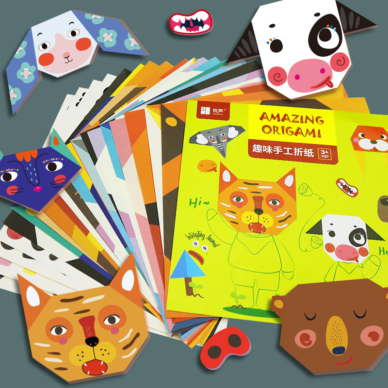 Yue Sheng handmade children's origami diy toy kindergarten students color cardboard paper cutting to make animal theme puzzle origami
