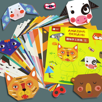 Yueshon handmade childrens origami diy toys kindergarten students color cardboard paper-cut making animal theme puzzle origami