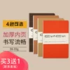 Товары от 悦声办公用品旗舰店
