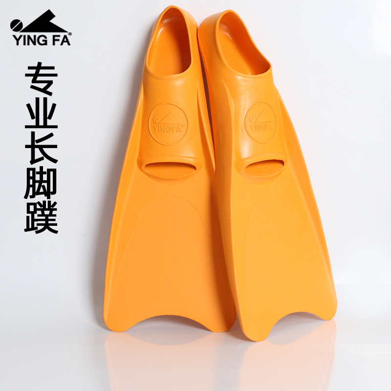 Yingfa ゴムフィン シュノーケリング 水泳用 ロングフィン シュノーケリングシューズ シュノーケリングフィン 水泳トレーニング