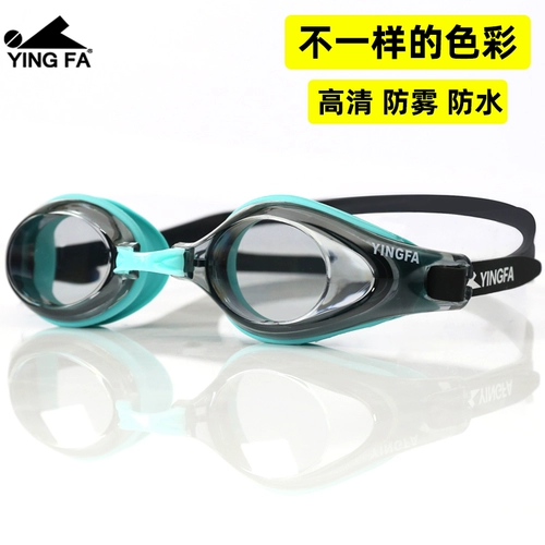Водонепроницаемые профессиональные очки для плавания без запотевания стекол подходит для мужчин и женщин для взрослых, снаряжение, новая коллекция