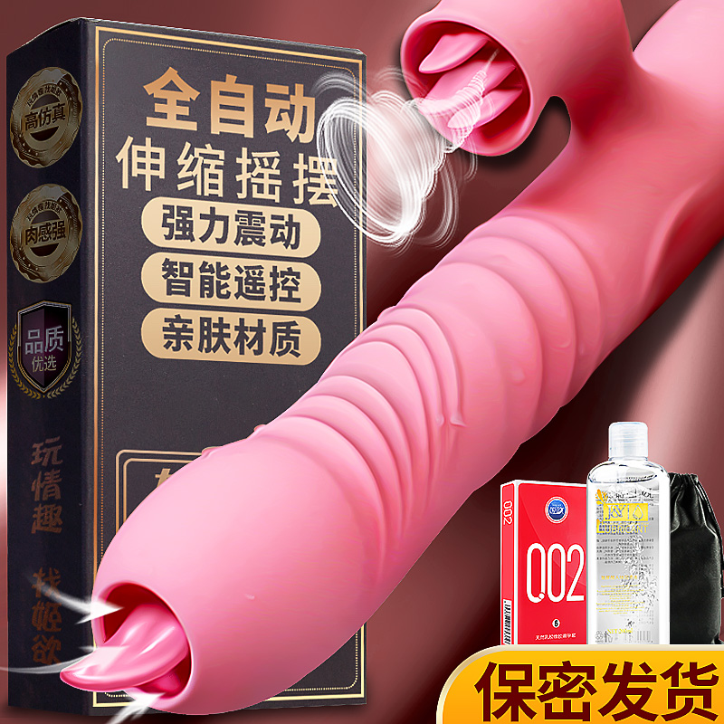 Female exciton to become a sexual Supplies Female Orgasm God Instrumental Private Room Anecdoge Special Flirty Tool Yellow