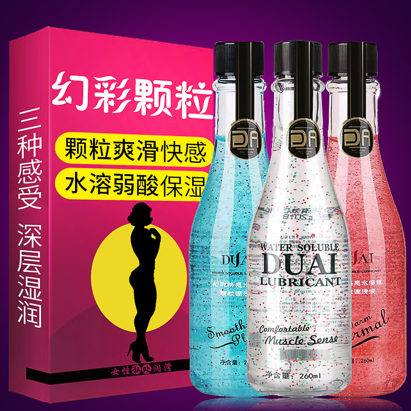 Men and women Lube Couples House Matter Lube Adults Vaginal Orgasm Spice Girls Fast Sensation Fluids