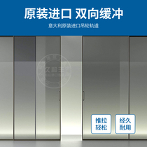Original imported narrow frame minimalist glass sliding door hanging wheel Hanging door pulley Sliding door buffer damping sliding hardware