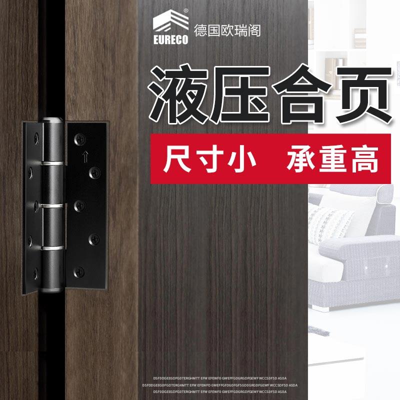 Germany's Orege Invisible Door Hydraulic Hinge 304 Stainless Steel Spring Hinge Buffer Closing Automatic Rebound