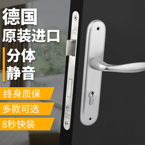 Germany imported HOPPE good Bo door lock indoor bedroom mute silver handle European split lock