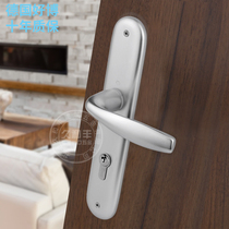 German Good Bo imported silent door lock indoor door bedroom interior door solid wood door handle lock household set