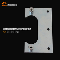 Set door ordinary door cover installation hidden hinge solution door frame reinforcement plate load-bearing 60kg hidden hinge