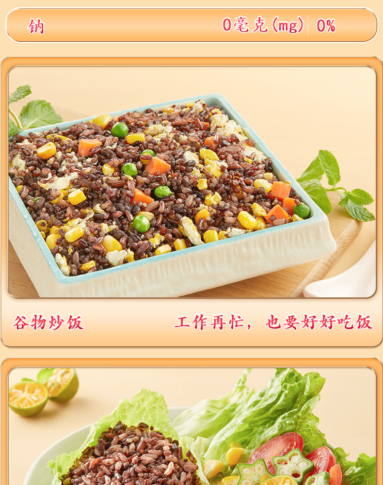 柴火大院 多谷物杂粮大米1.2kg 券后19.95元包邮 值值值-买手聚集的地方