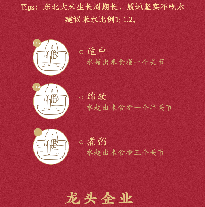 国家地理标志认证 10斤x2件 柴火大院 东北五常大米 券后88.5元（京东148元） 买手党-买手聚集的地方