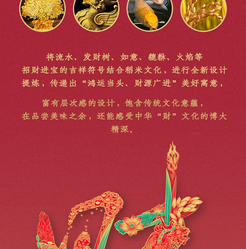 地理标志认证 柴火大院 东北五常大米 10斤*2件 图3