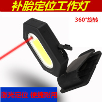Multi-function tyre lamp repair tire wound infrared positioning lighting tire tire artifact Snave work light