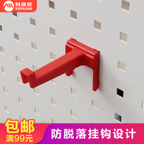 Kerini square hole hole board Large single hook Square hole plastic hook Square hole hook Plastic single hook