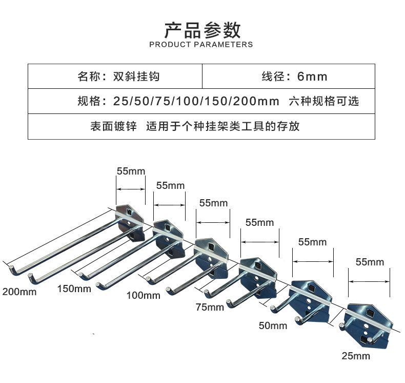 Двойной косой Hook_01.jpg