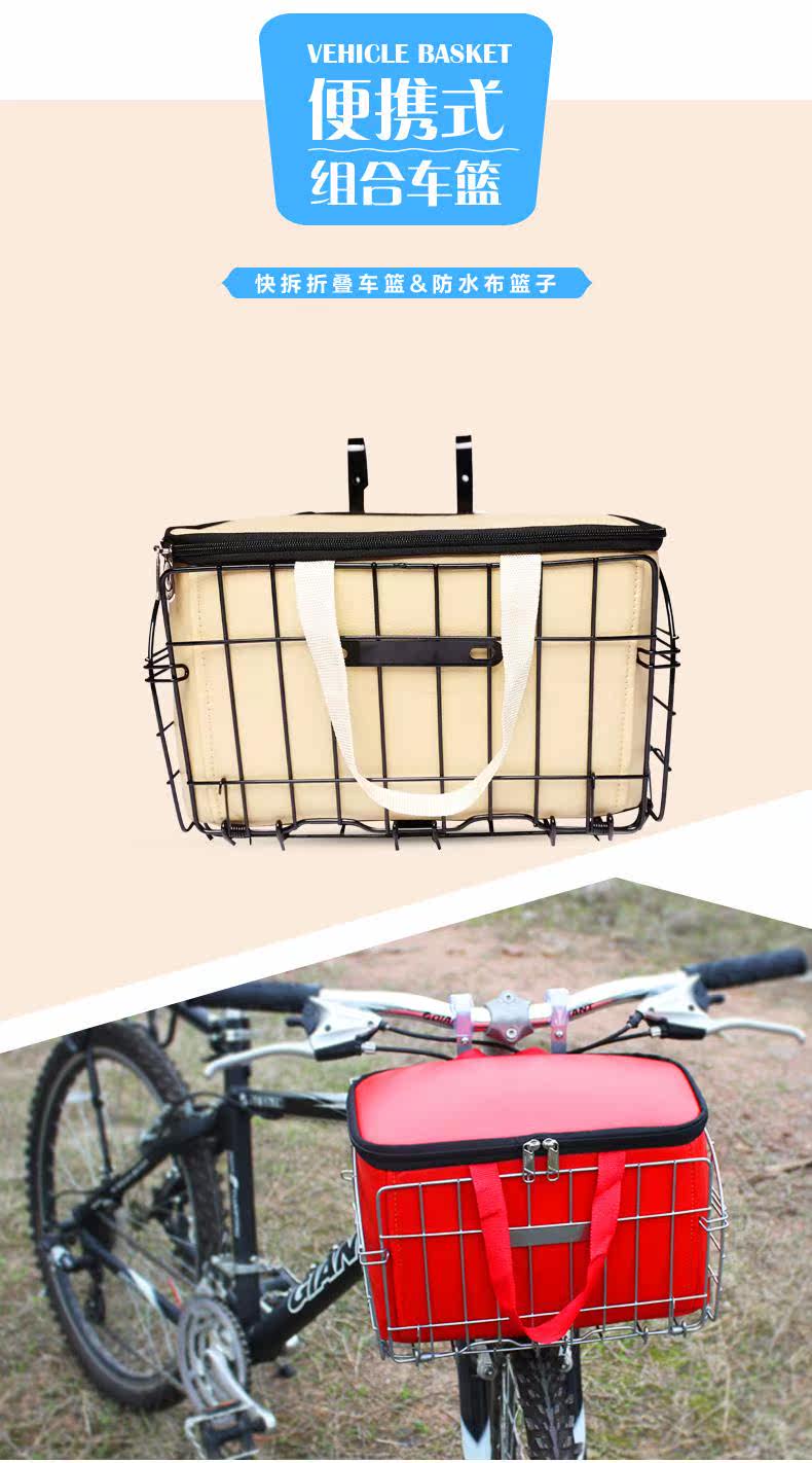 Panier pour vélo JAKROO en métal - Ref 2257112 Image 7