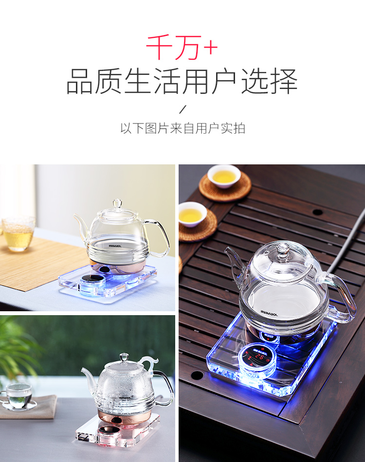 ấm siêu tốc điện quang Kính pha lê Babol / 佰 DCH-210 211 tự động tắt nguồn bình giữ nhiệt bình đun điện thông minh - ấm đun nước điện ấm siêu tốc mini du lịch
