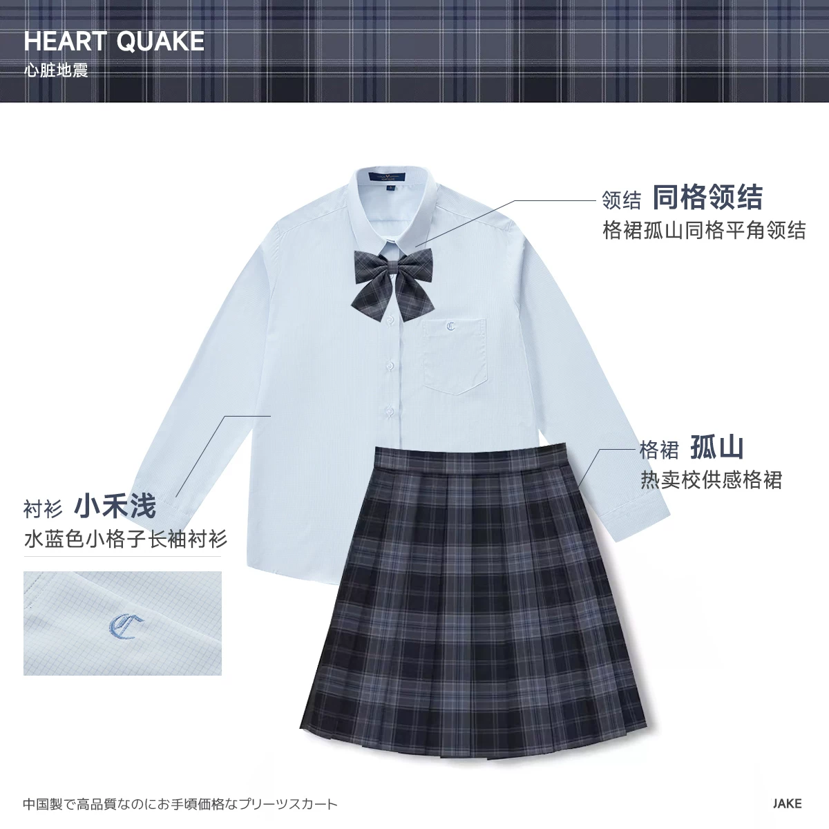 Сердечная, подлинная pleated skirt?