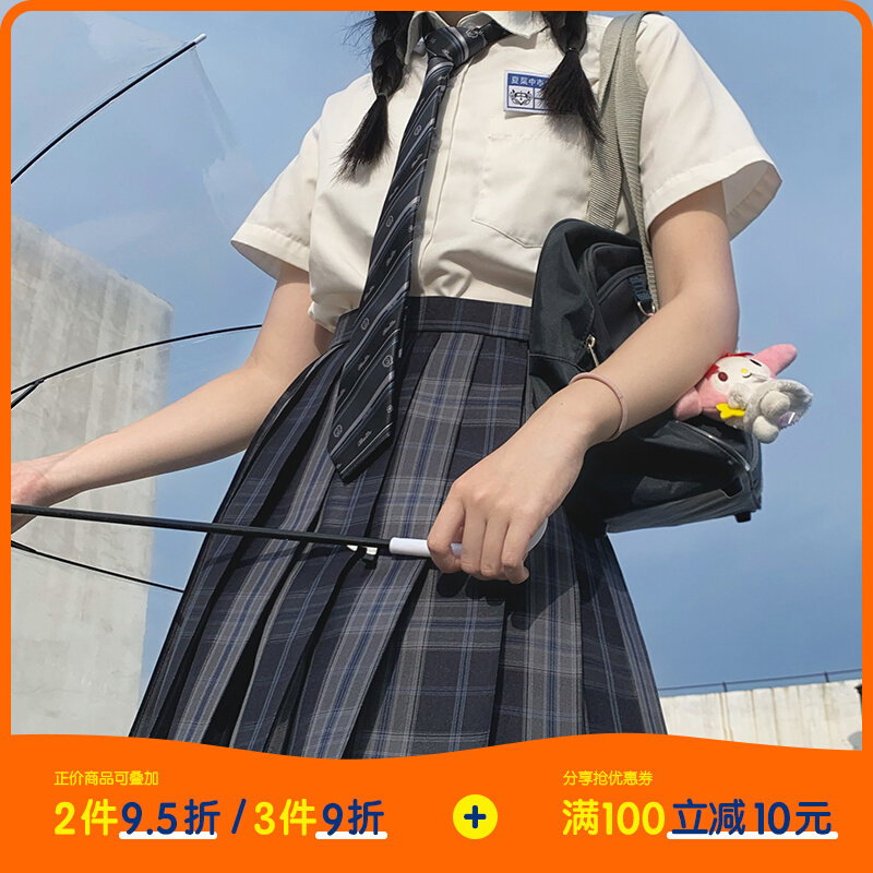 (Heart Earthquake) Solitary Mountain Spot Gdress Jk Uniform Suit Original School Confession pleasant-dress Spring half-body dress