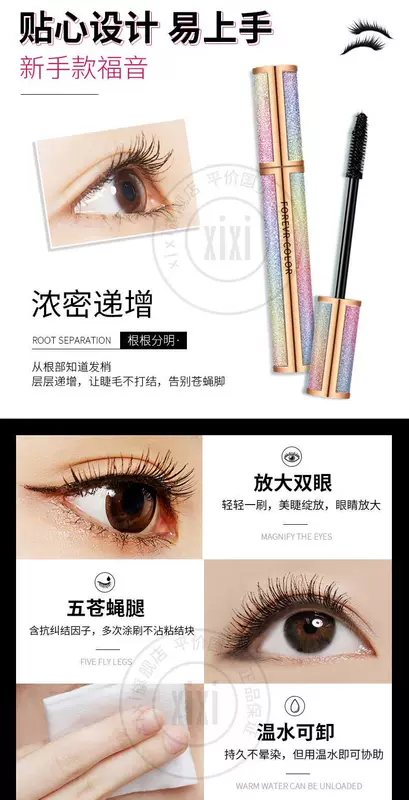 Mascara đầy sao dài uốn cong không thấm nước kéo dài tự nhiên không làm nhòe cùng loại mascara - Kem Mascara / Revitalash