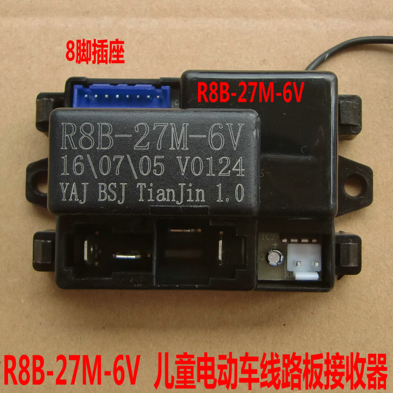Usd 7 81 Children Electric Car Remote Control R8b 27m 6v Circuit Children Electric Car Remote Control R8b 27m 6v Circuit Board Receiver Supply Main Controller Repair Accessories