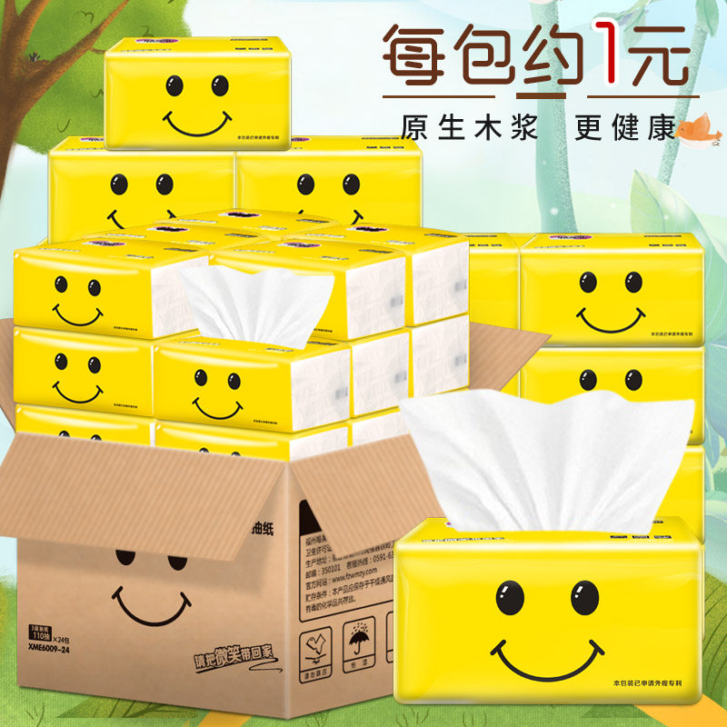 Xinmier extractable toilet paper napkins affordable baby tissue 24