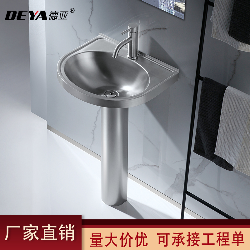 304 stainless steel column balcony simple wash basin floor-to-ceiling hospital public place powder room wash basin