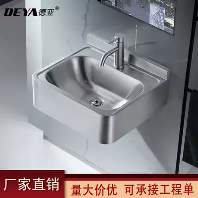 304 stainless steel wall washbasin household balcony square basin dressing room small apartment wall Basin