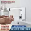Intelligent induction faucet automatic water outlet Hospital household hot and cold wash basin Single cold infrared sensor