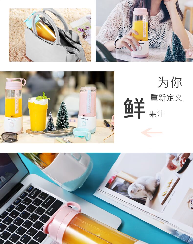 máy ép chậm philip Rongshida máy tính xách tay sạc cốc nước trái cây nhỏ tự động máy gia đình máy ép trái cây mini - Máy ép trái cây nên mua máy ép trái cây loại nào