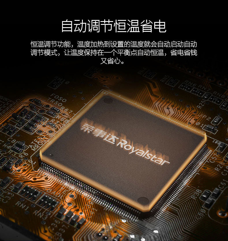 App控制/X型龙脊加热,荣事达变频踢脚线取暖器369元(京东同款729元)