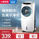 Rongshida Condiening Fan Fan Fan Moveing ​​Охлаждение, удаление холодного холодного вентилятора Большой вице -мобильный дистанционное управление холодные плавники