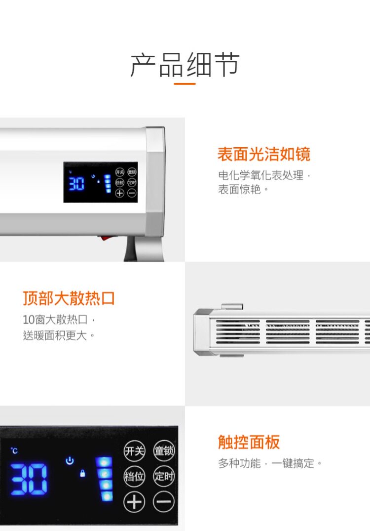 App控制/X型龙脊加热,荣事达变频踢脚线取暖器369元(京东同款729元)