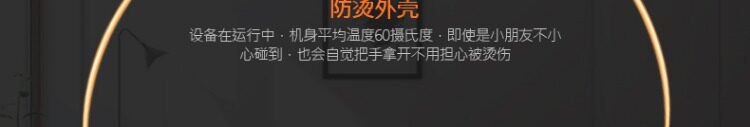 App控制/X型龙脊加热,荣事达变频踢脚线取暖器369元(京东同款729元)
